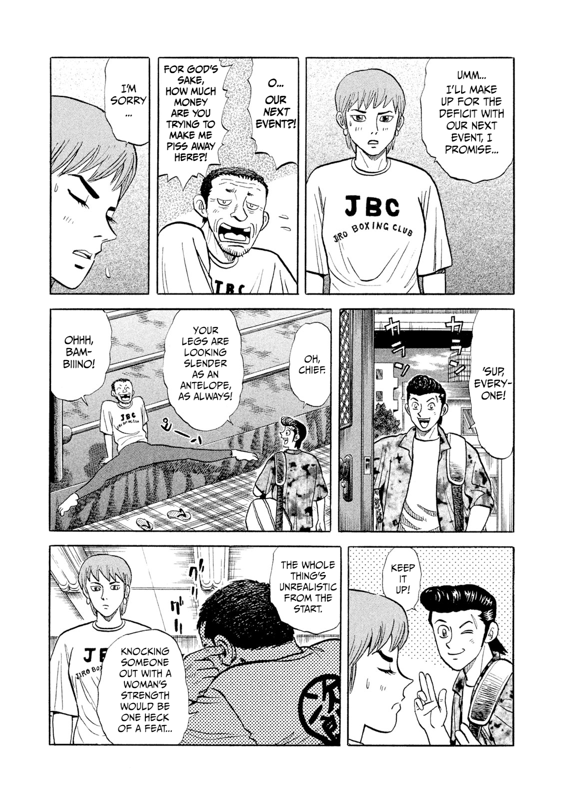 Rice Shoulder The Strongest Lady Appears! 第18页