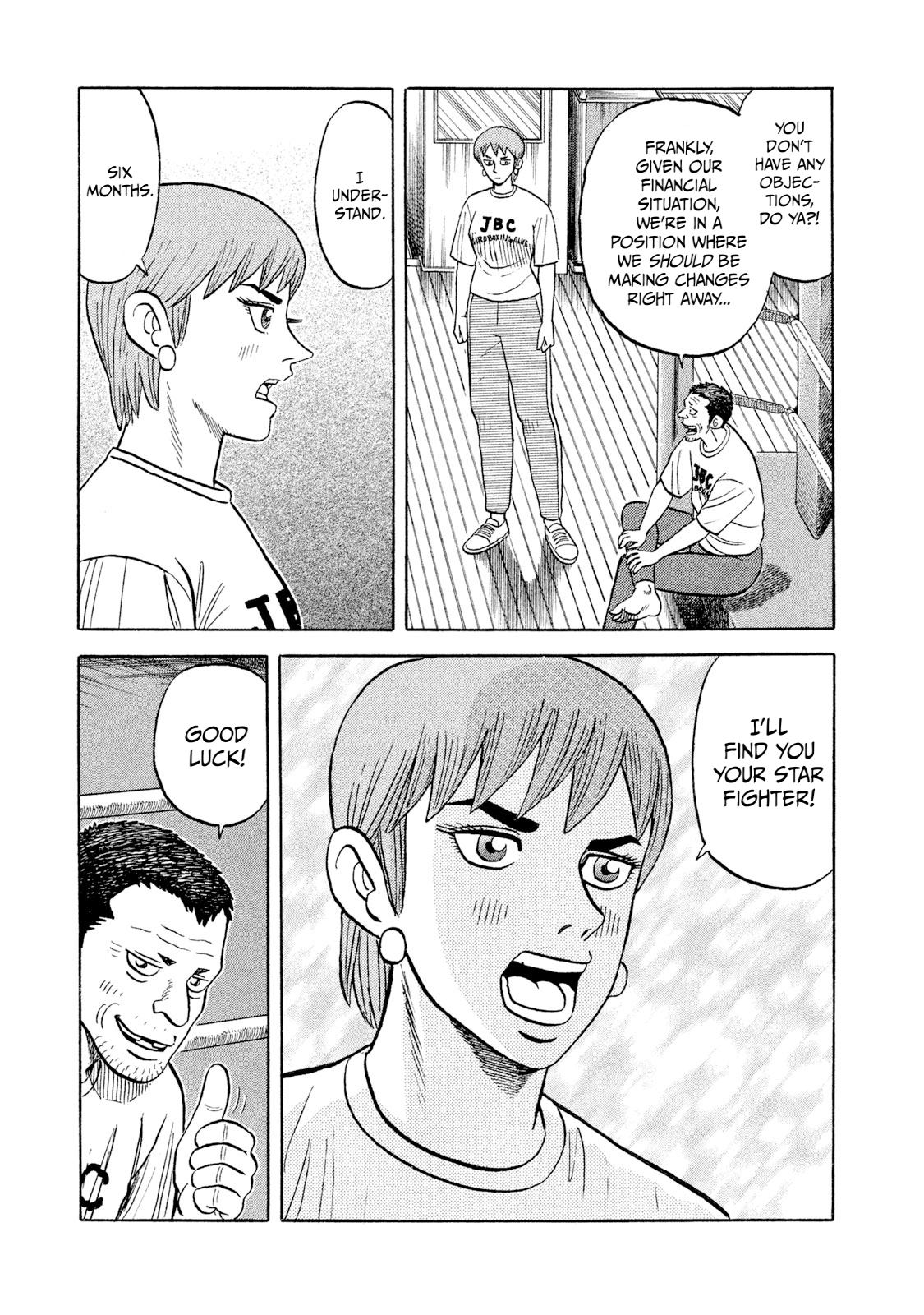 Rice Shoulder The Strongest Lady Appears! 第22页
