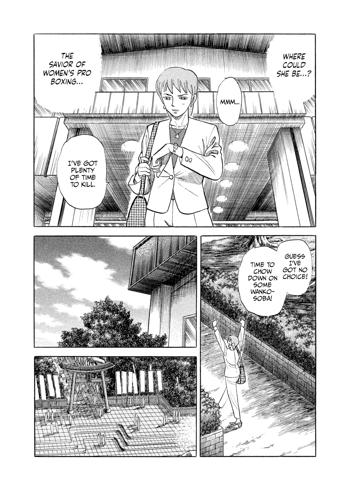Rice Shoulder The Strongest Lady Appears! 第25页