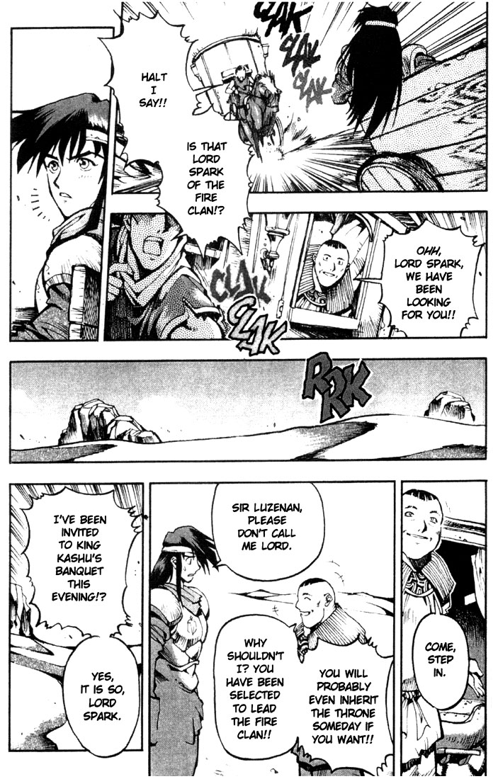 Record of Lodoss War: Chronicles of the Heroic Knight A New Path to Knighthood 第17页