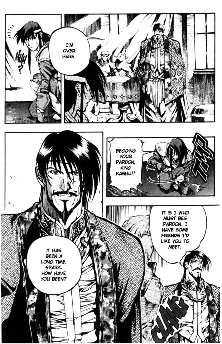 Record of Lodoss War: Chronicles of the Heroic Knight A New Path to Knighthood 第21页