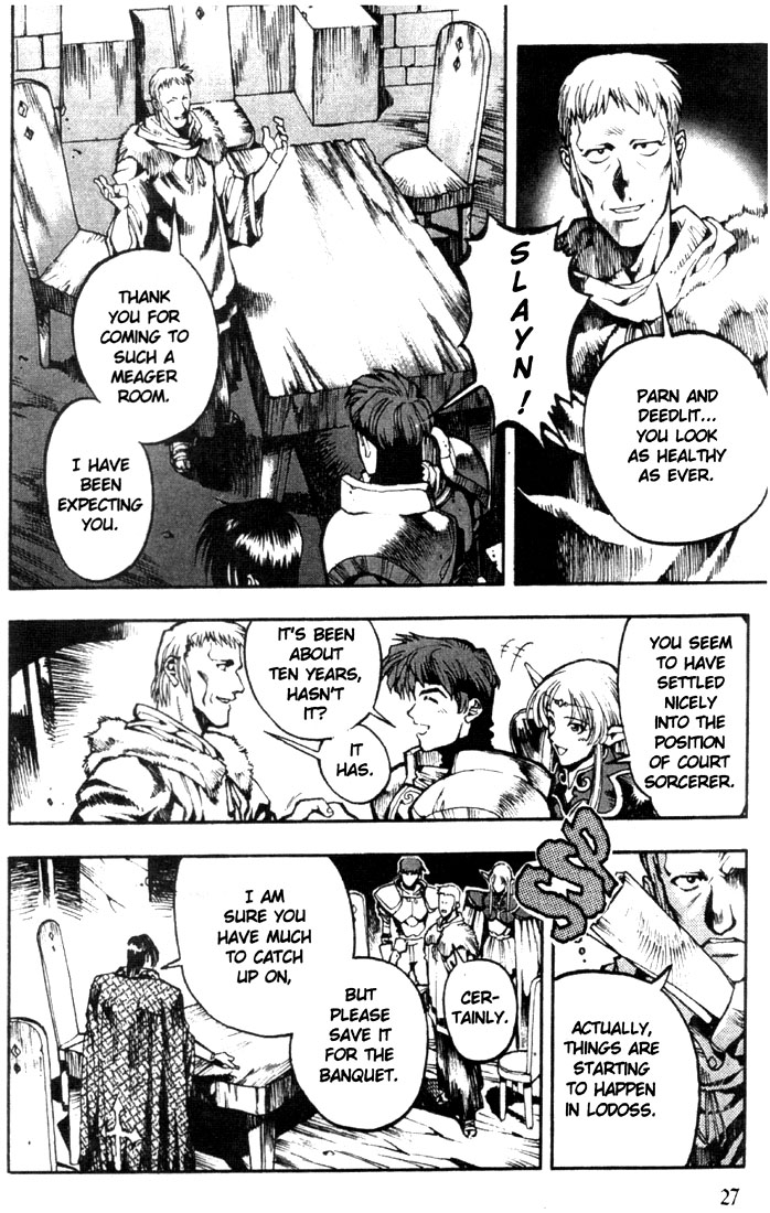Record of Lodoss War: Chronicles of the Heroic Knight A New Path to Knighthood 第27页