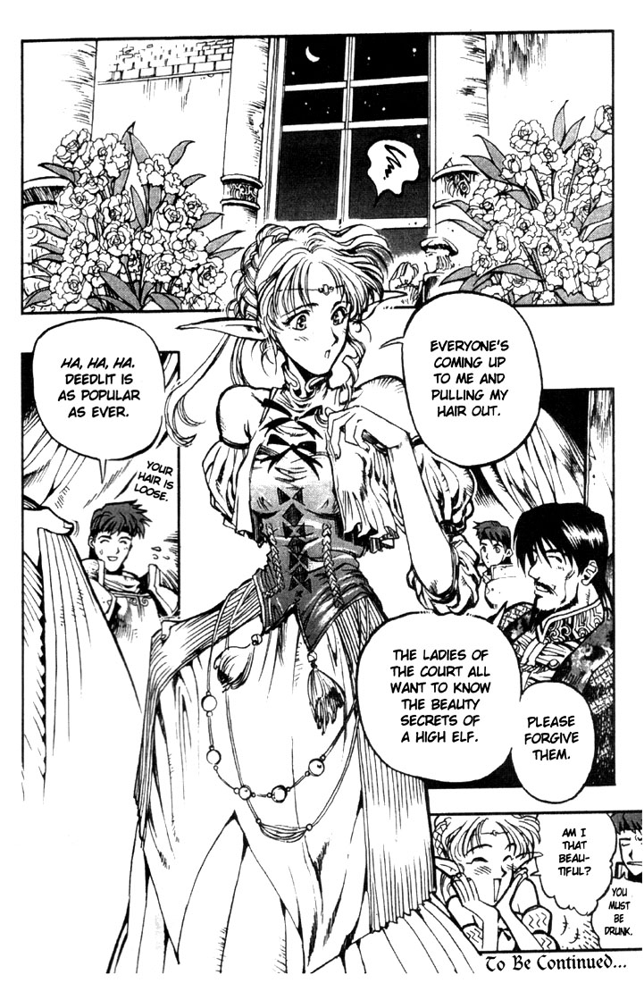 Record of Lodoss War: Chronicles of the Heroic Knight A New Path to Knighthood 第31页