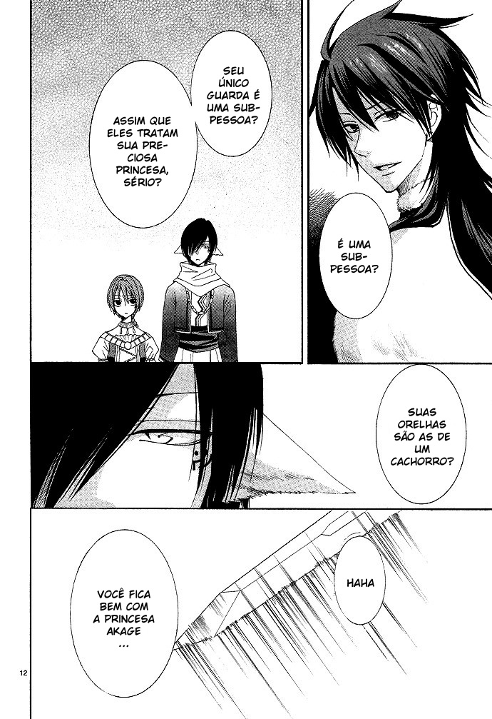 Reimei no Arcana Vol. 1 Ch. 1.1 第17页