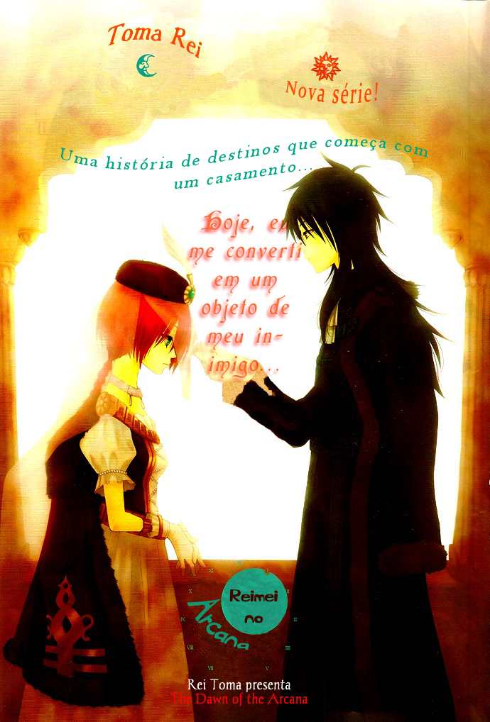 Reimei no Arcana Vol. 1 Ch. 1.1 第3页