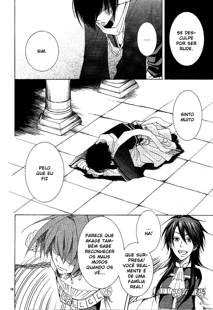 Reimei no Arcana Vol. 1 Ch. 1.1 第23页