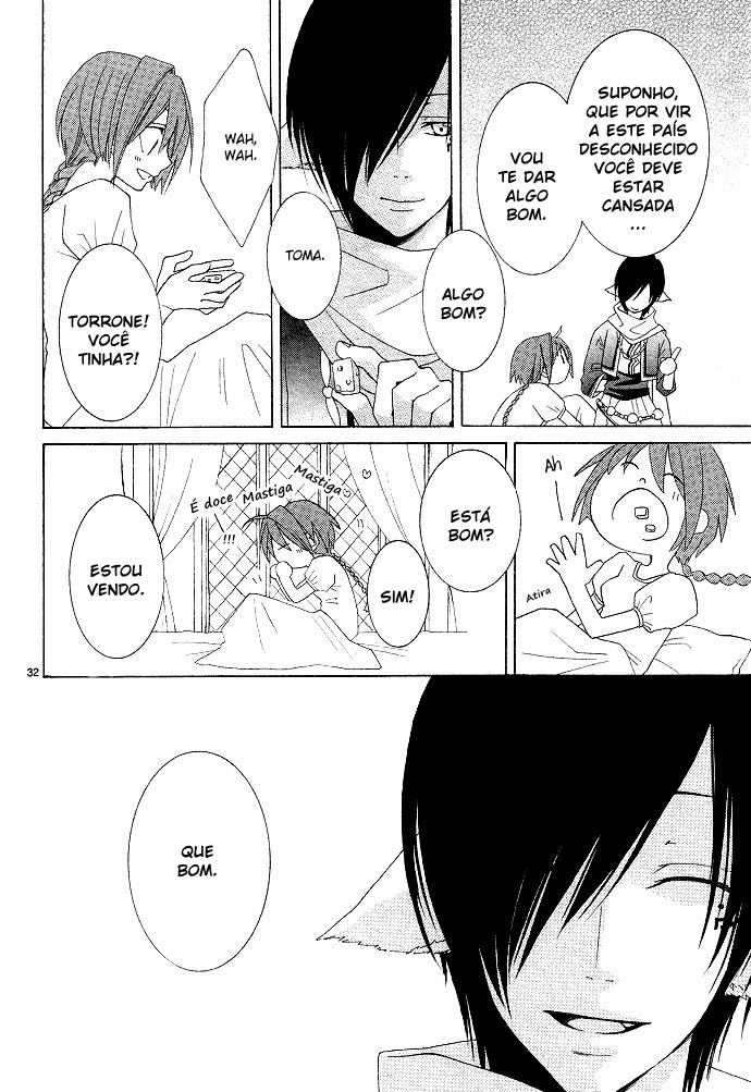 Reimei no Arcana Vol. 1 Ch. 1.1 第37页