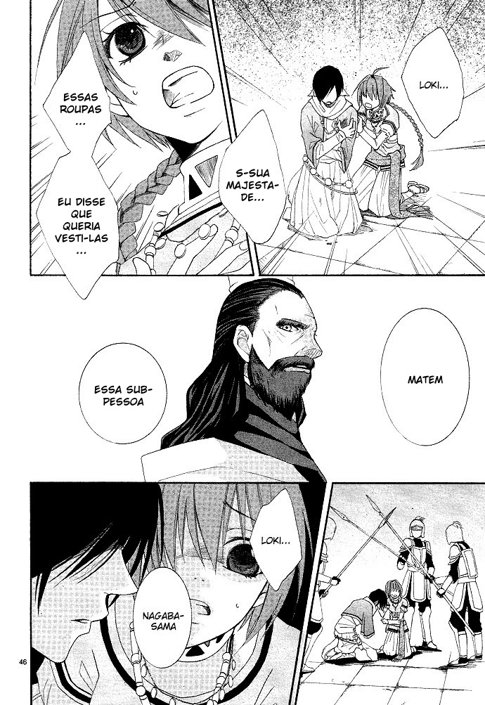 Reimei no Arcana Vol. 1 Ch. 1.1 第51页