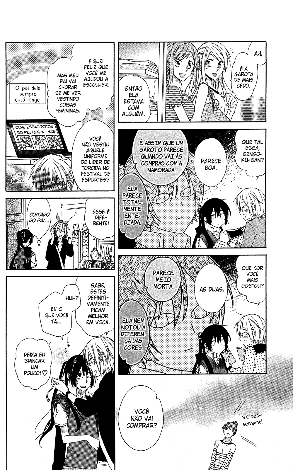 Mizutama Honey Boy Vol. 1 Ch. 3 第14页