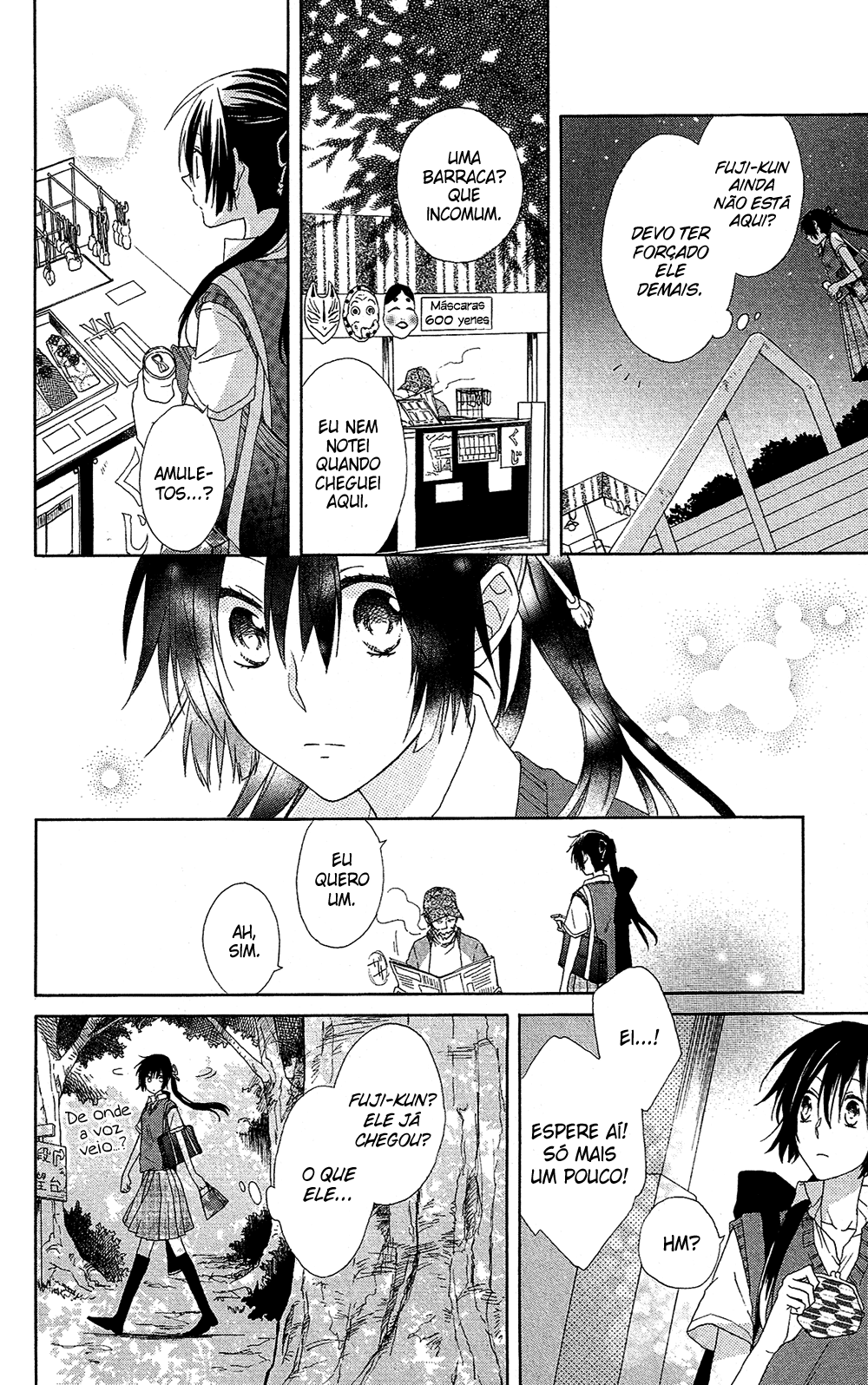 Mizutama Honey Boy Vol. 1 Ch. 3 第22页