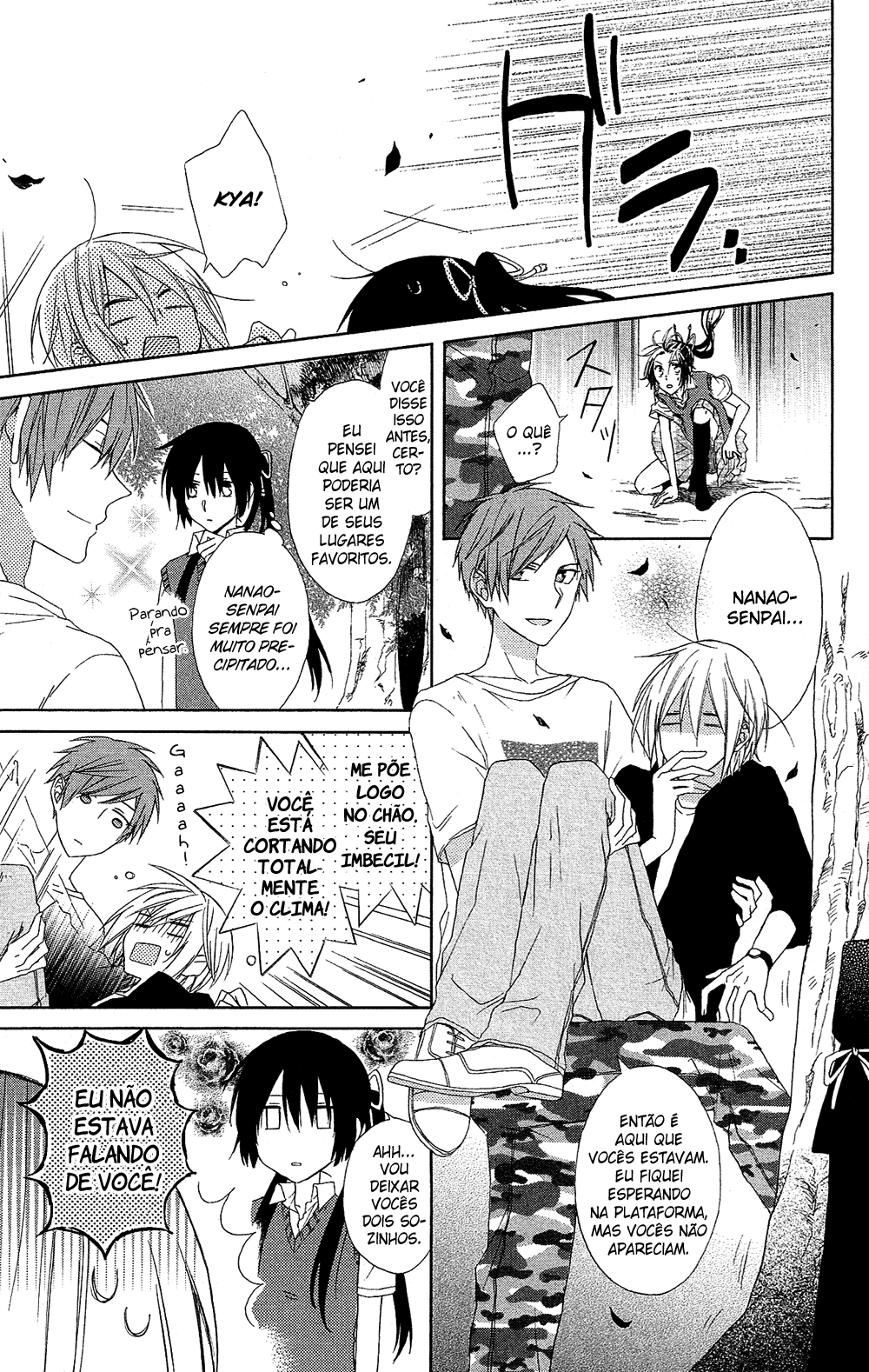 Mizutama Honey Boy Vol. 1 Ch. 3 第32页