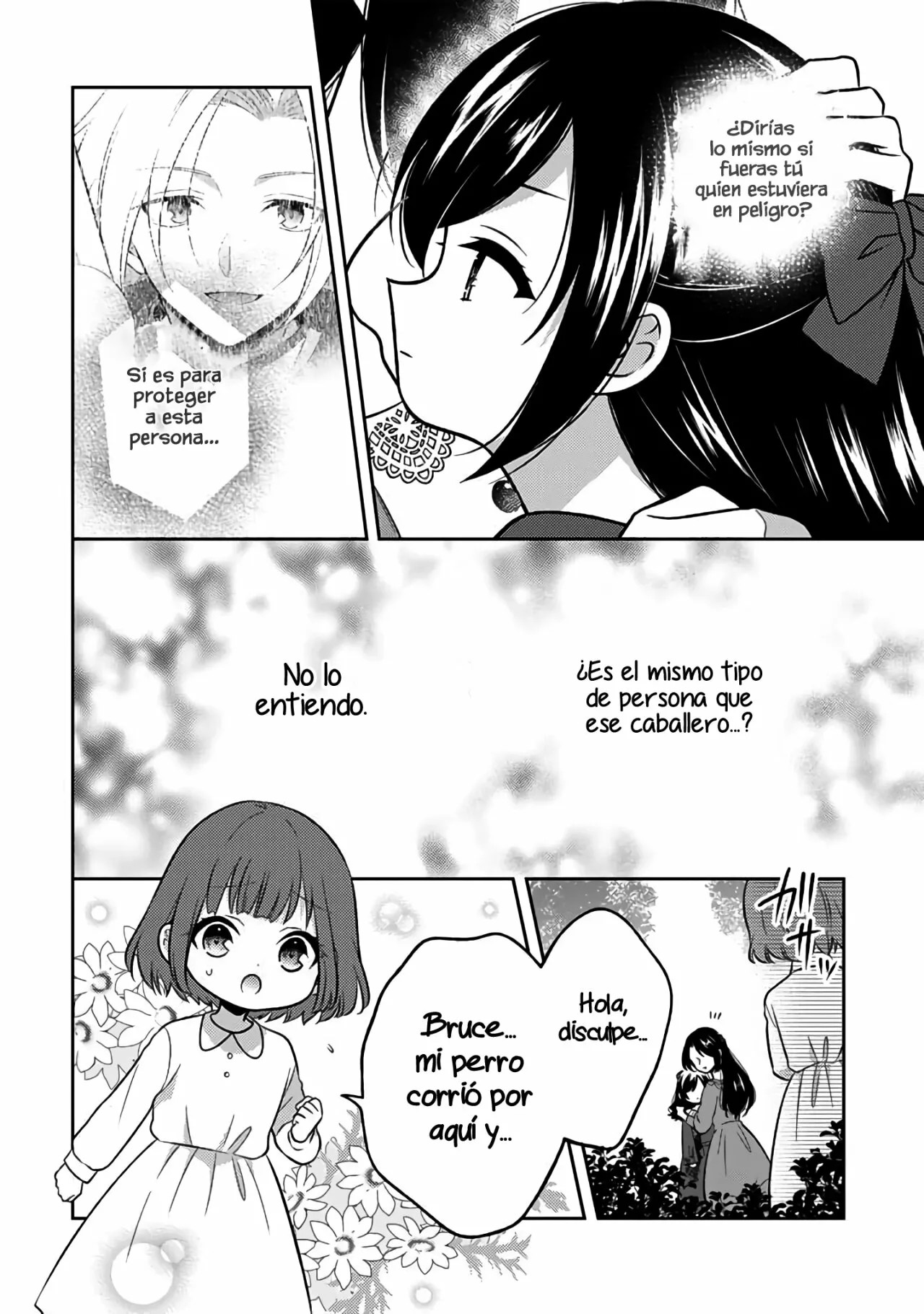 Moto Ansatsusha, Tensei Shite Kizoku no Reijou ni Narimashita Vol. 1 Ch. 1 第17页