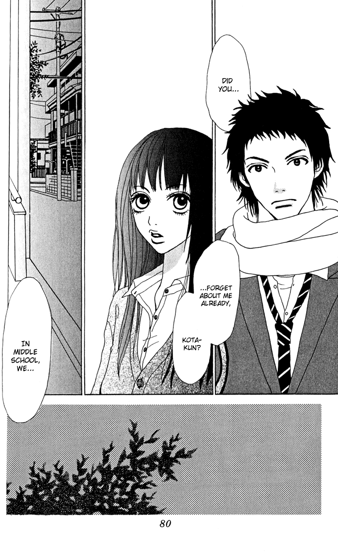 Ano Ko to Issho Side By Side 第3页