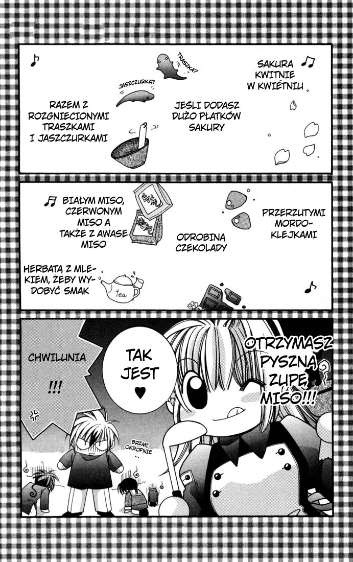 Milk Crown H! Vol. 1 Ch. 2 第1页