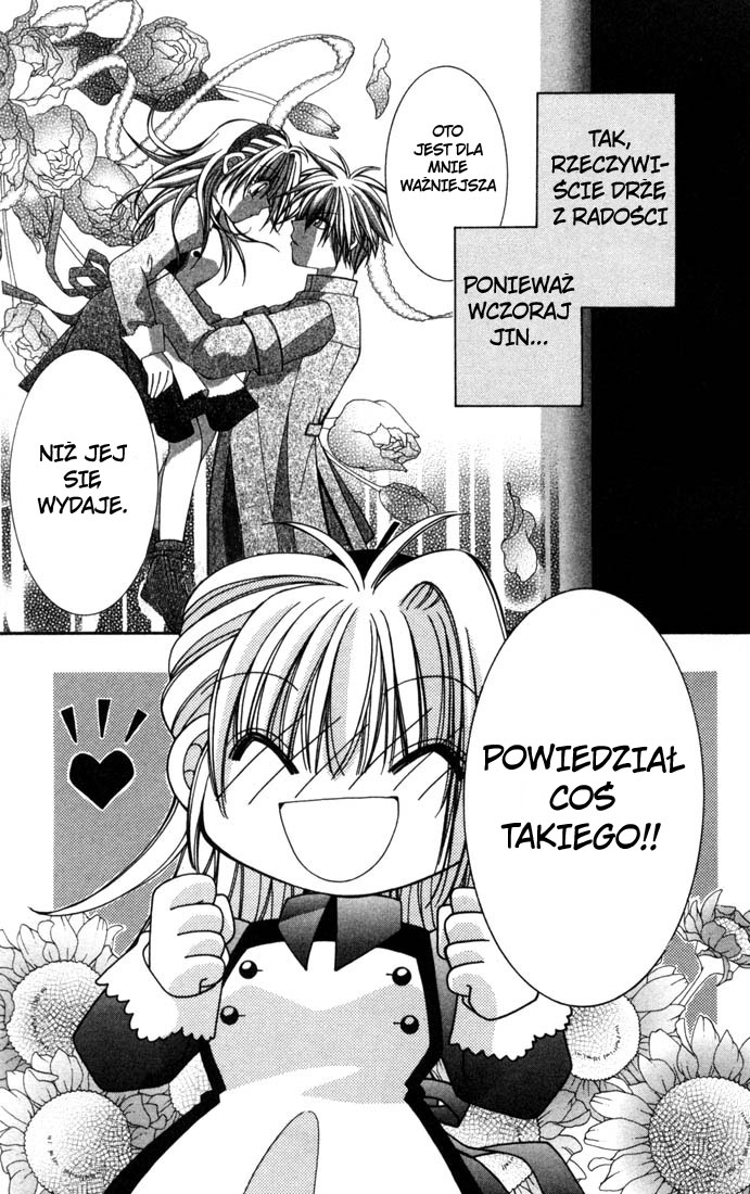 Milk Crown H! Vol. 1 Ch. 2 第3页