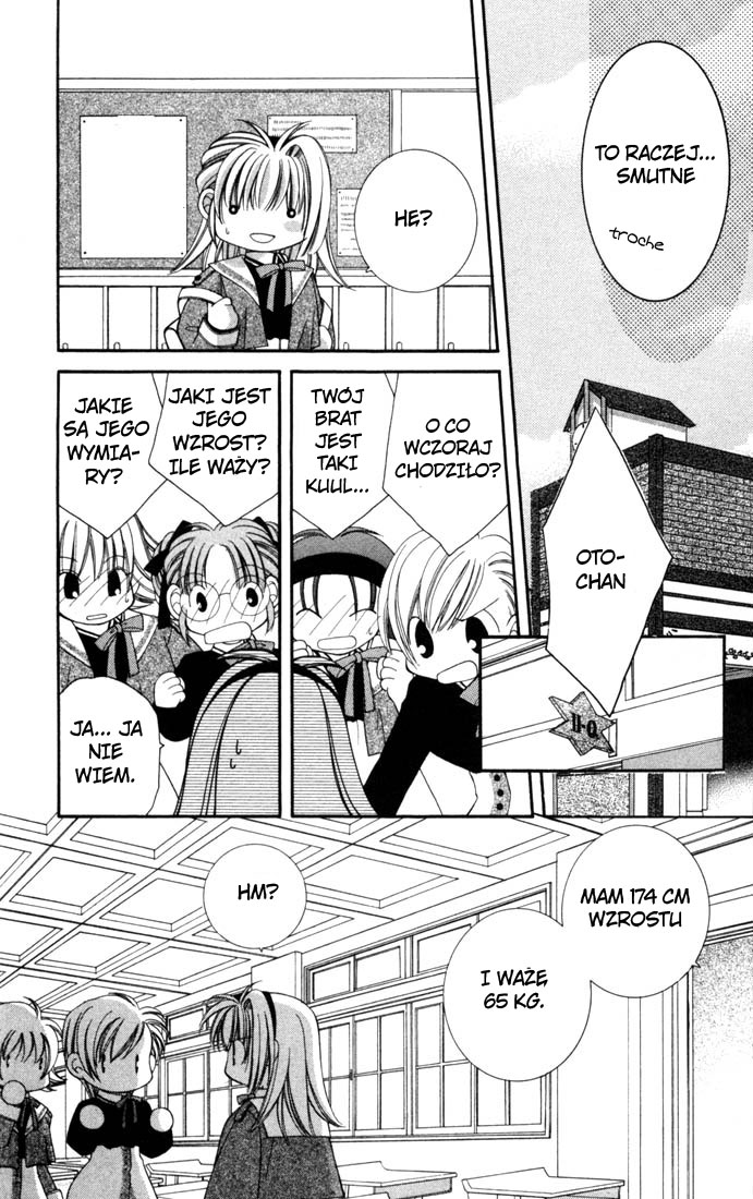Milk Crown H! Vol. 1 Ch. 2 第5页