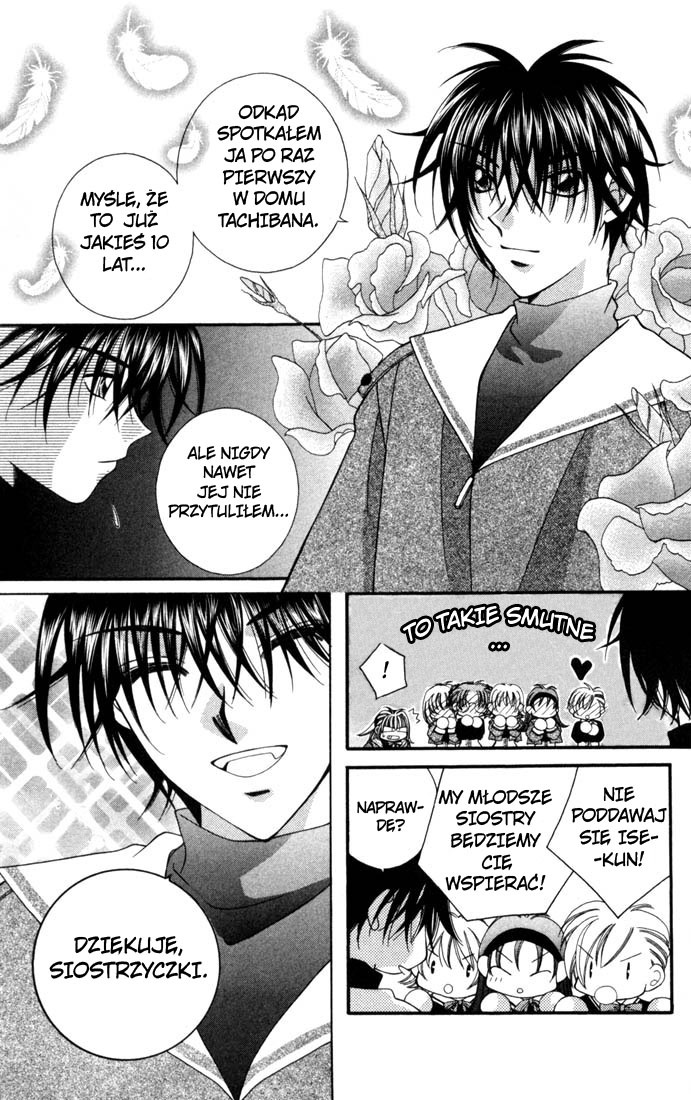 Milk Crown H! Vol. 1 Ch. 2 第9页