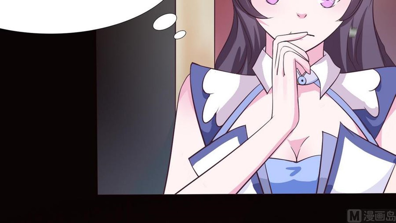 Magic Fairy Ch. 5 第27页