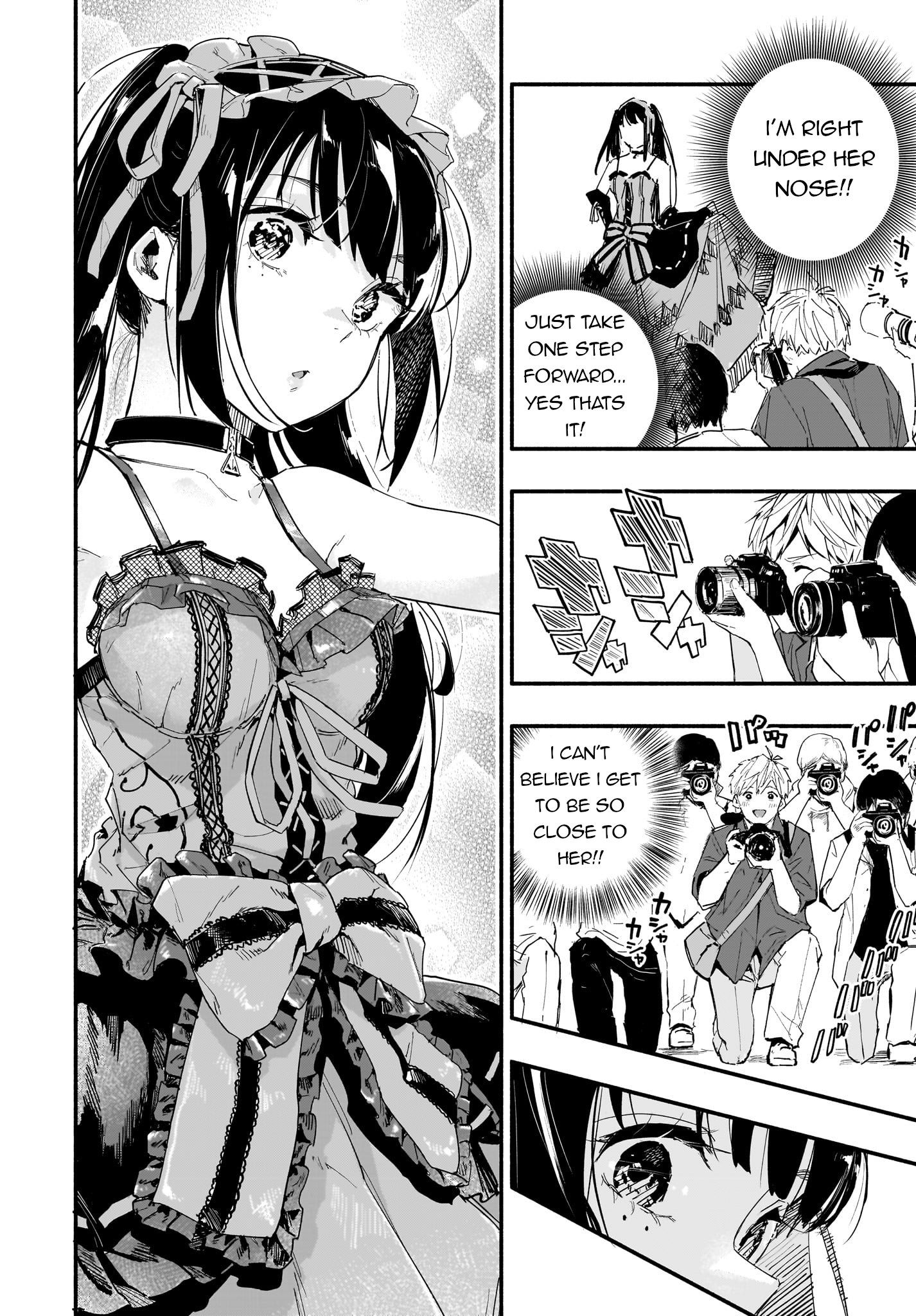 TakuTore! 第8页