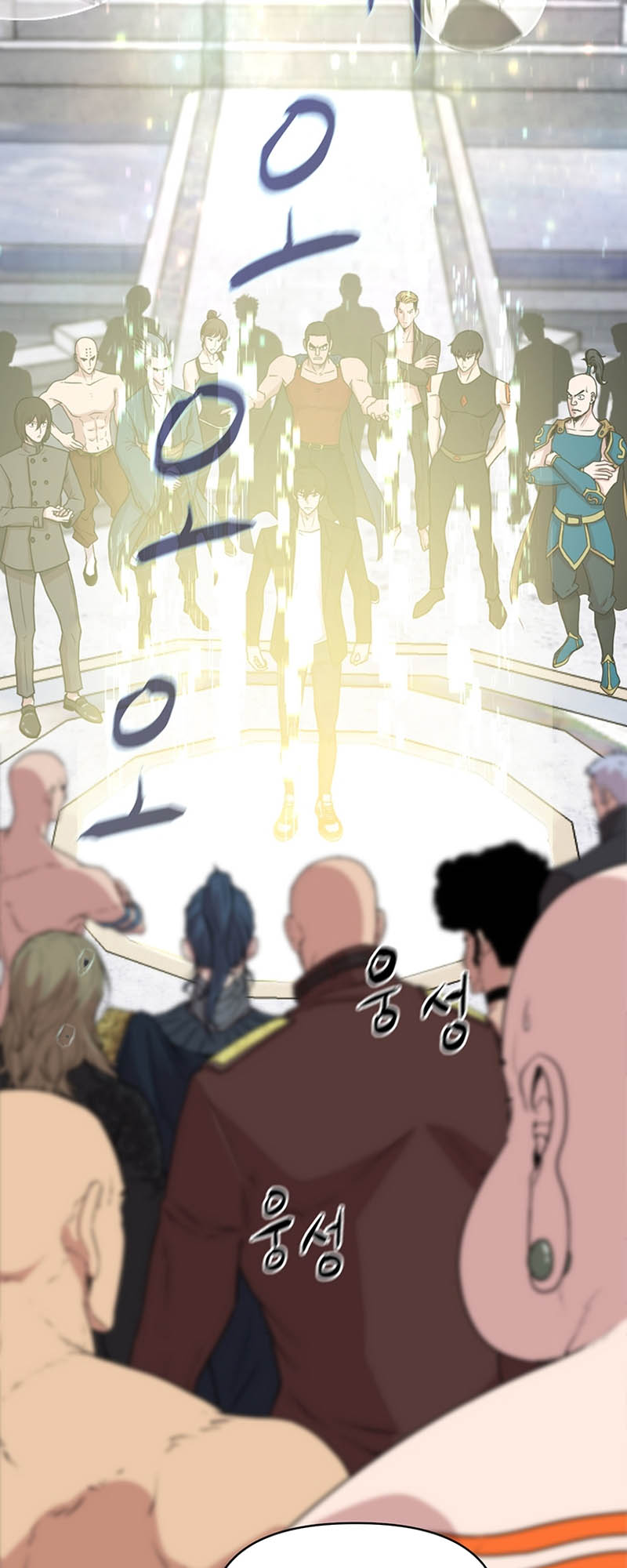 Martial Arts Alone Vol. 1 Ch. 3 第4页