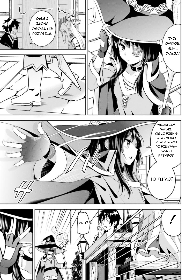 Kono Subarashii Sekai ni Bakuen wo! Prolog 第3页