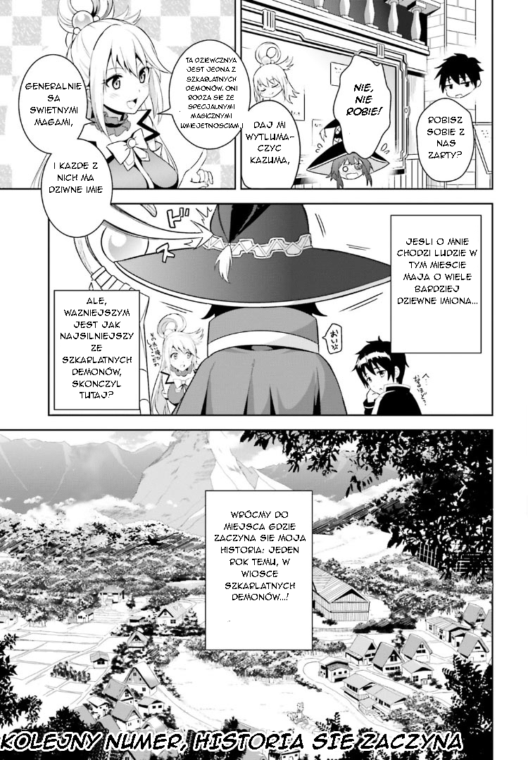 Kono Subarashii Sekai ni Bakuen wo! Prolog 第5页