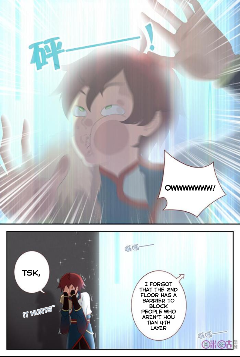Martial God's Space Ch. 5 第11页