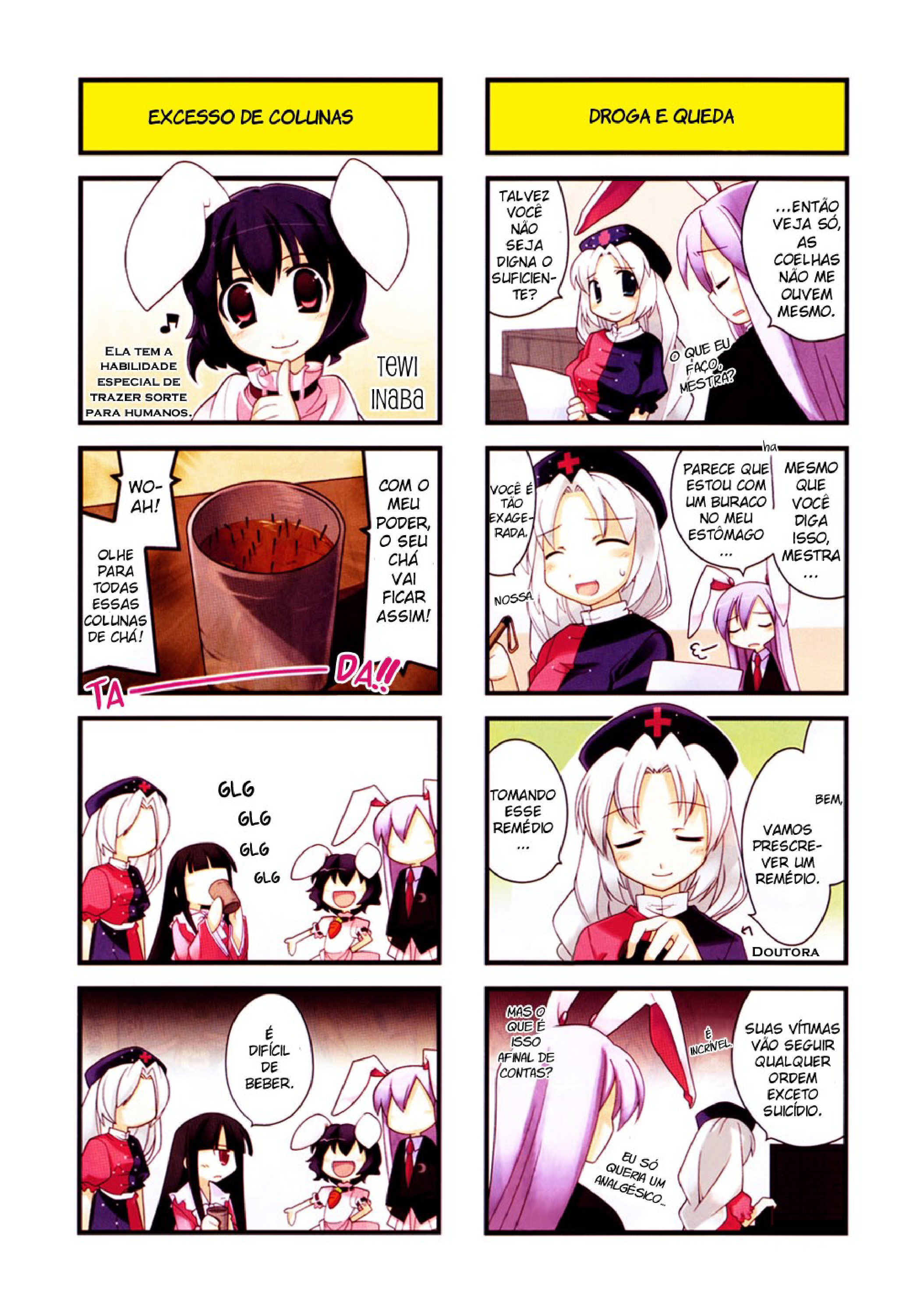 Touhou Bougetsushou ~ Tsuki no Inaba to Chijou no Inaba Vol. 1 Ch. 1 第3页