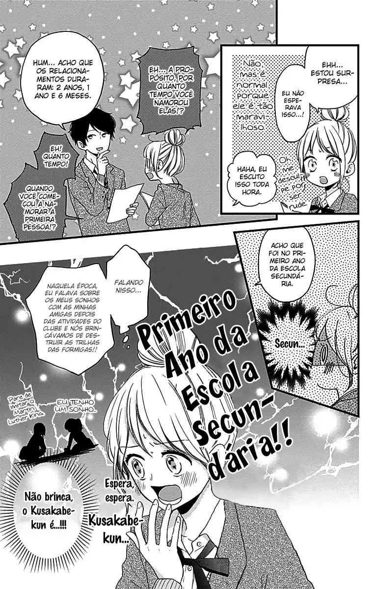 Miniamaru Kareshi Vol. 1 Ch. 1 第17页