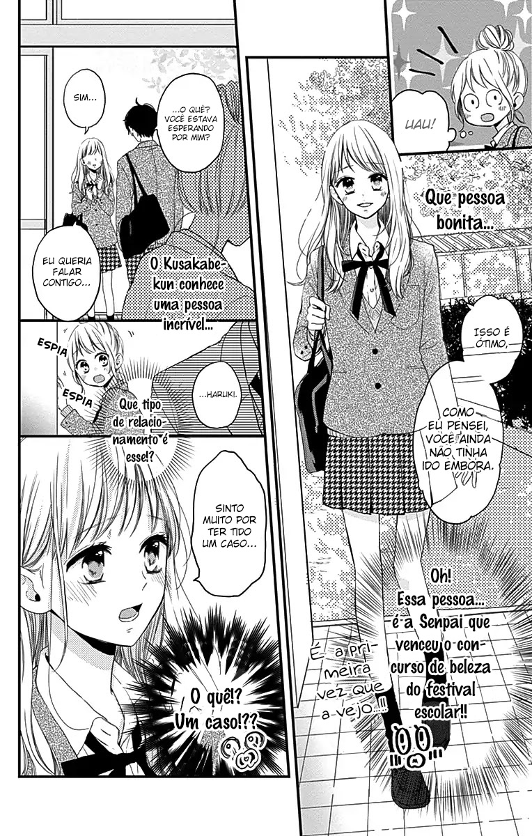 Miniamaru Kareshi Vol. 1 Ch. 1 第22页