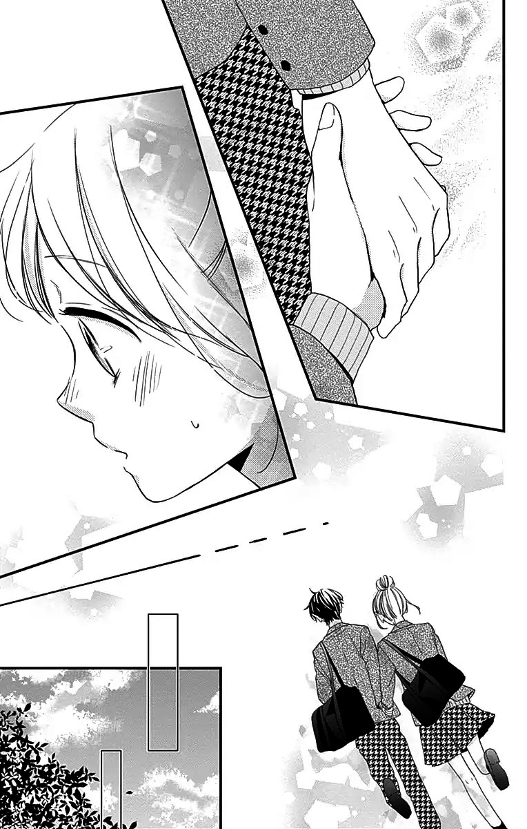 Miniamaru Kareshi Vol. 1 Ch. 1 第27页