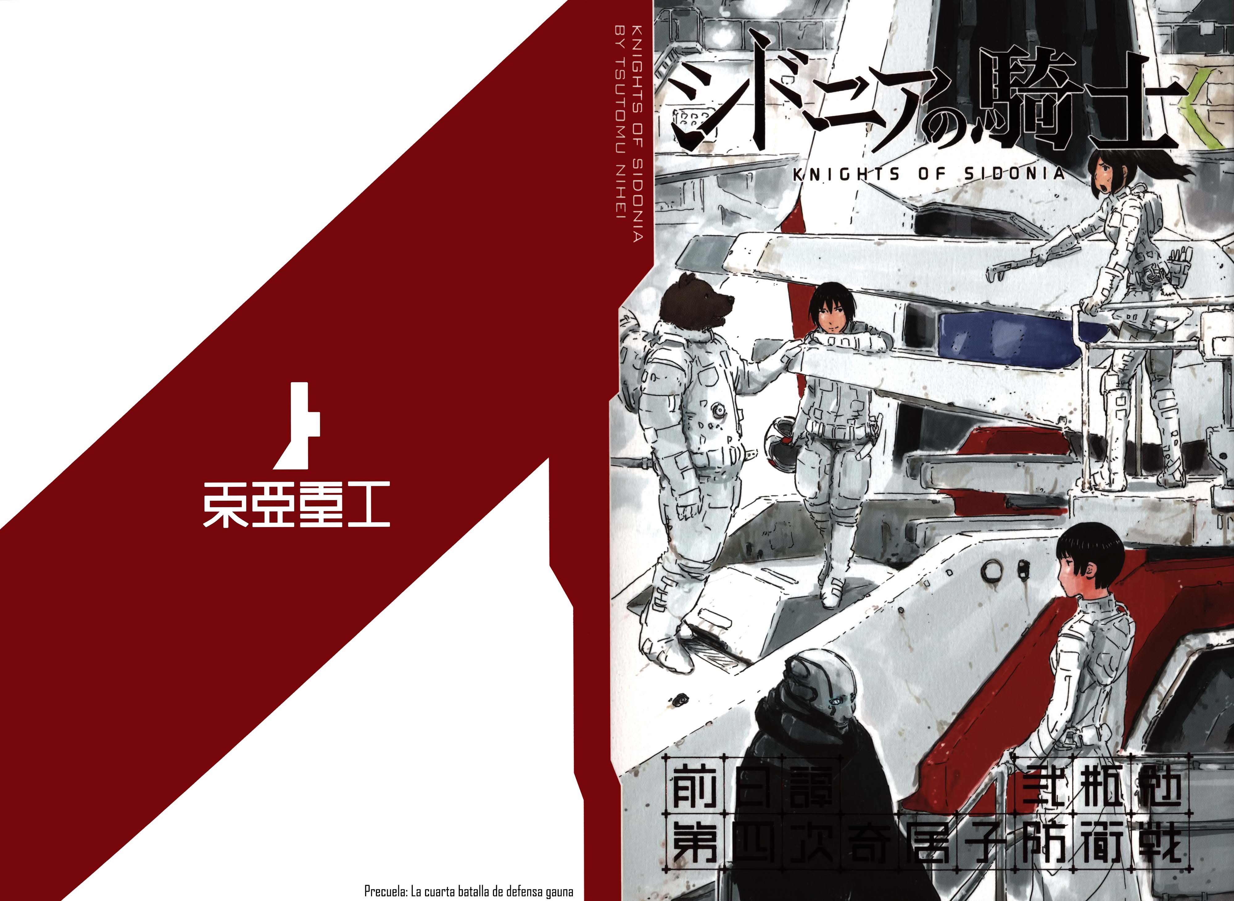 Knights of Sidonia 第2页