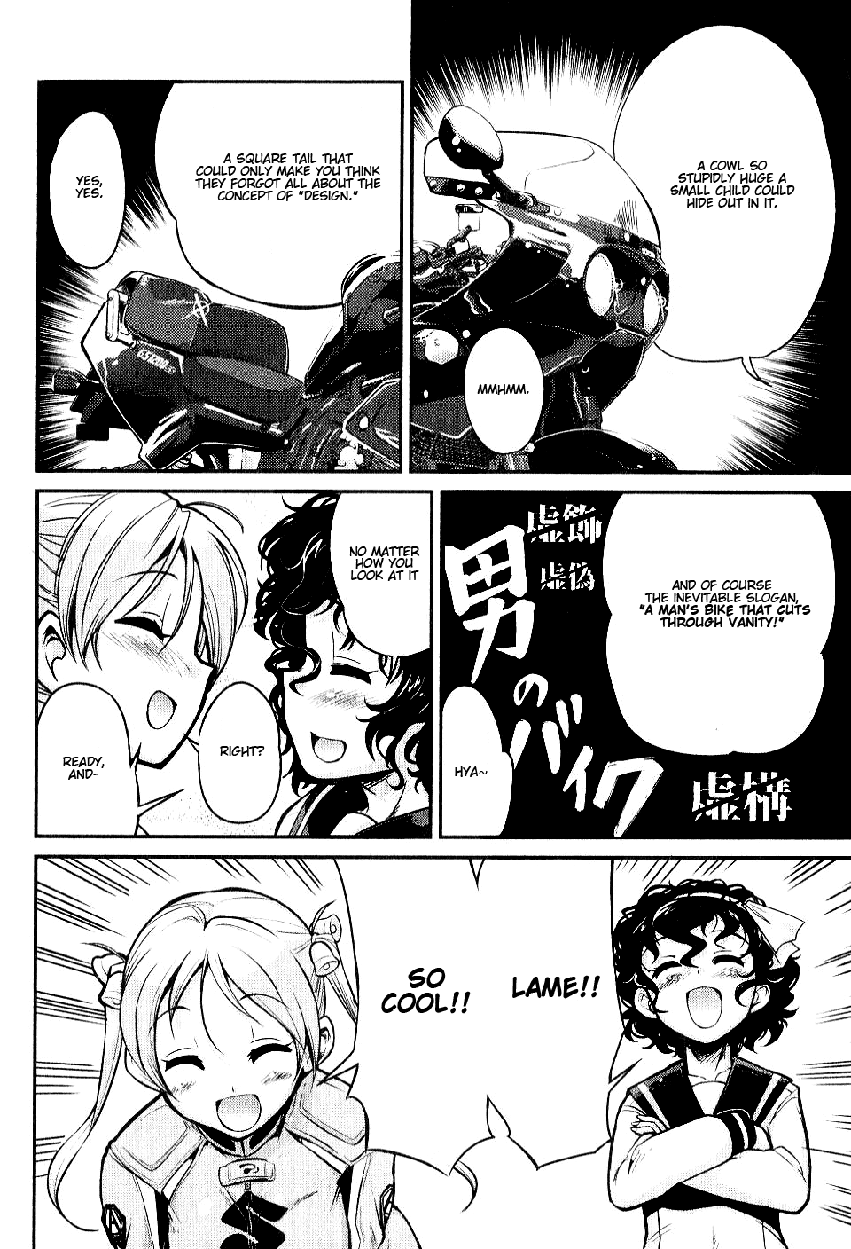 Bakuon!! Bike Shop!! 第17页