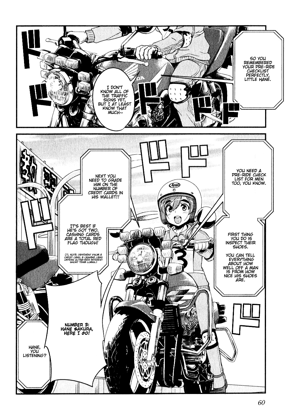 Bakuon!! Bike Shop!! 第3页