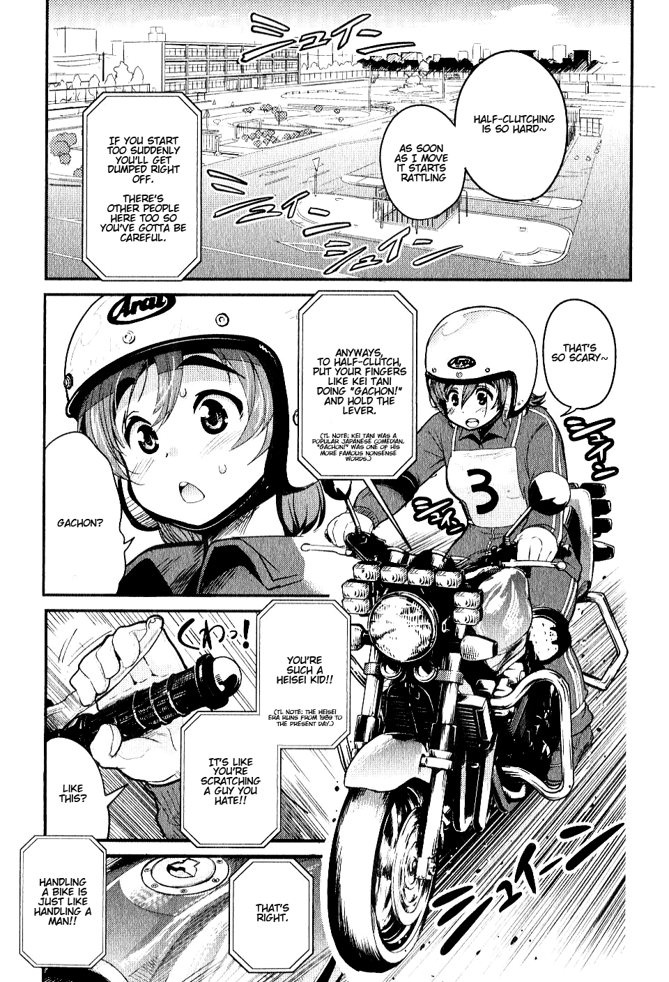 Bakuon!! Bike Shop!! 第4页