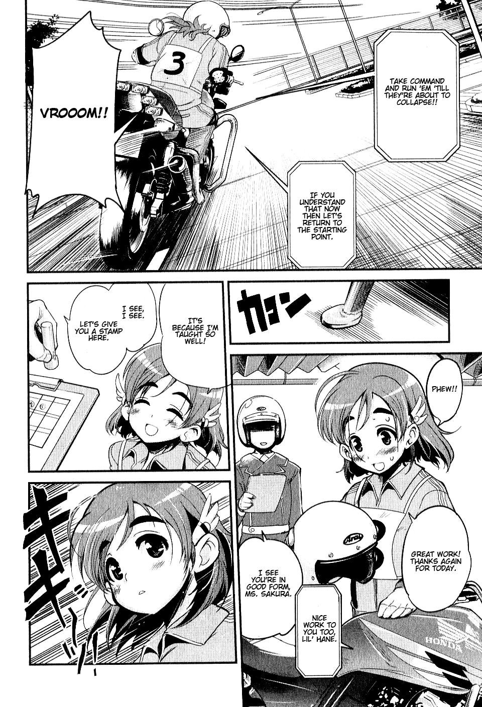 Bakuon!! Bike Shop!! 第5页
