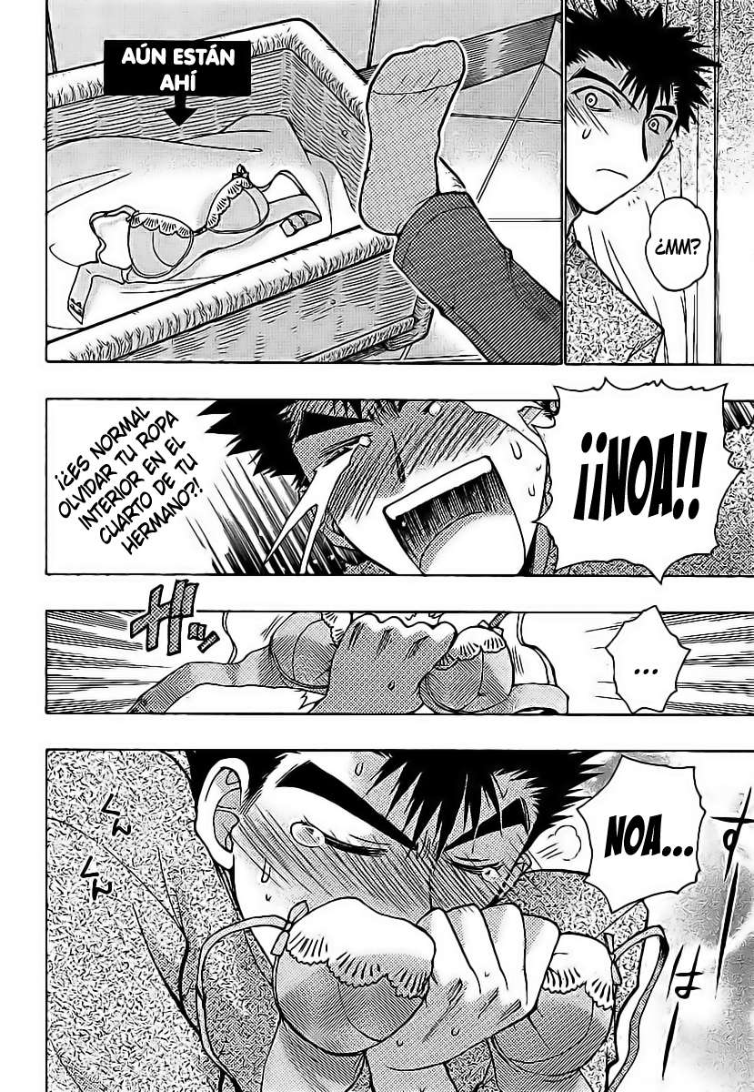 Oniichan Control Vol. 1 Ch. 1 第22页