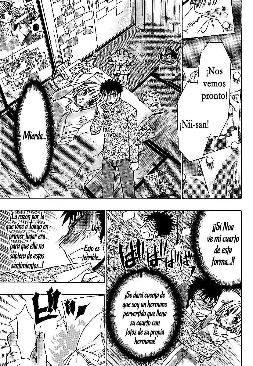 Oniichan Control Vol. 1 Ch. 1 第5页