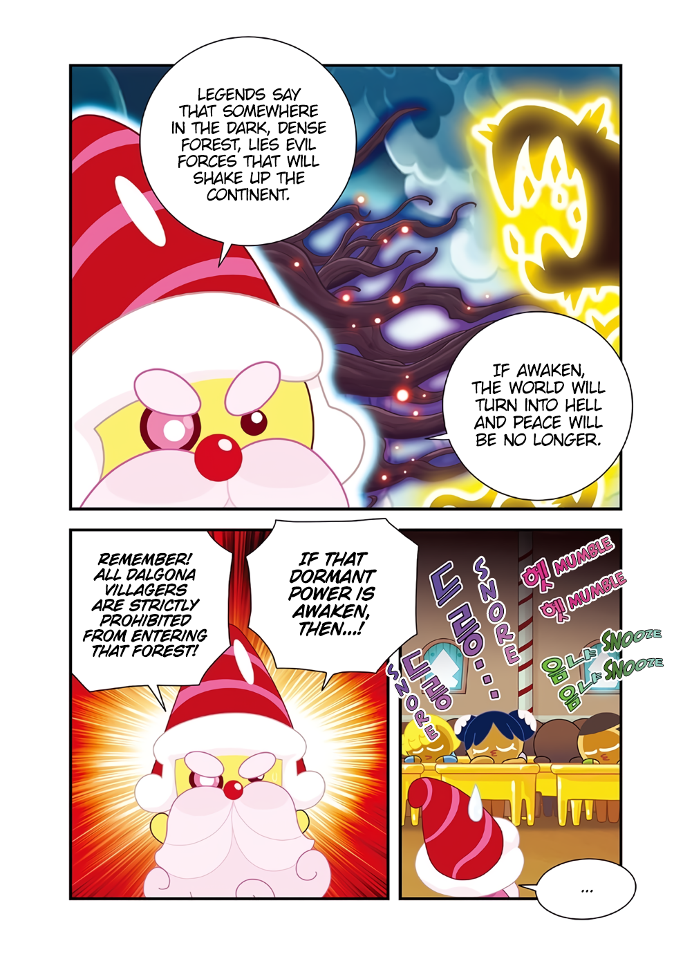 Cookie Run Kingdom 第5页