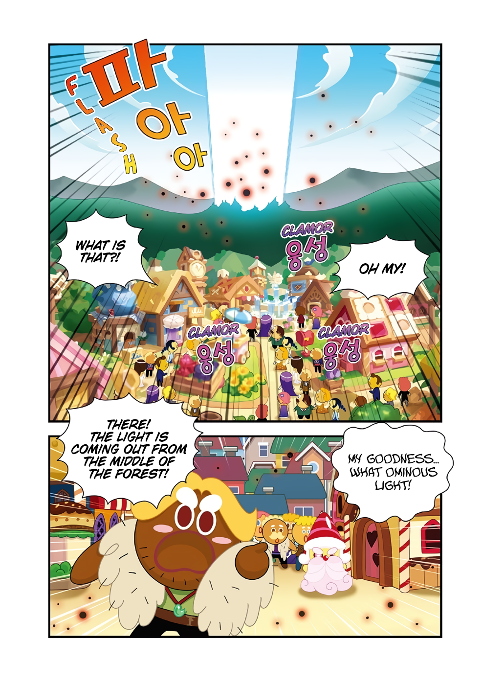 Cookie Run Kingdom 第7页