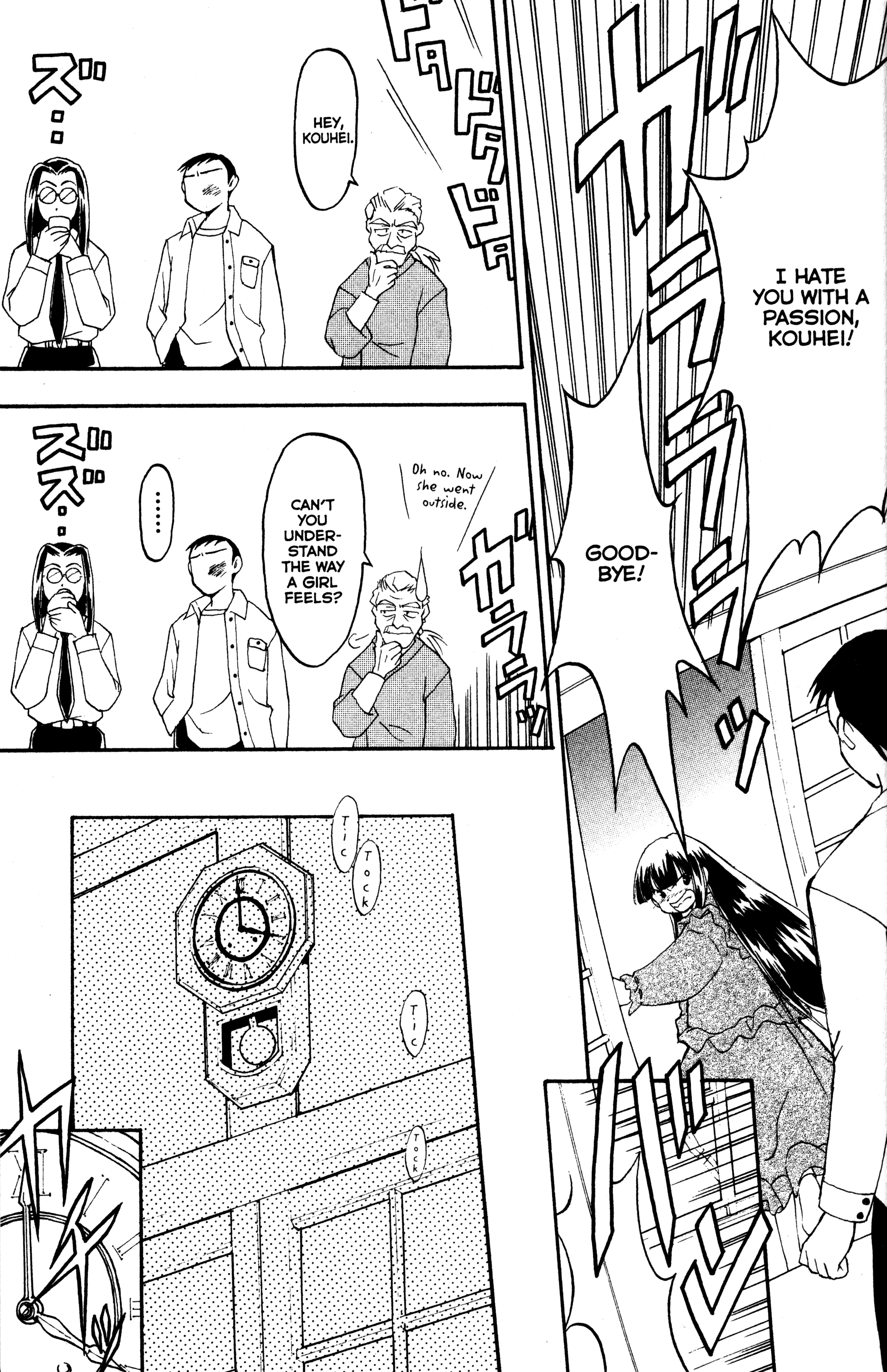 Tsukuyomi: Moon Phase Going Back Home 第15页
