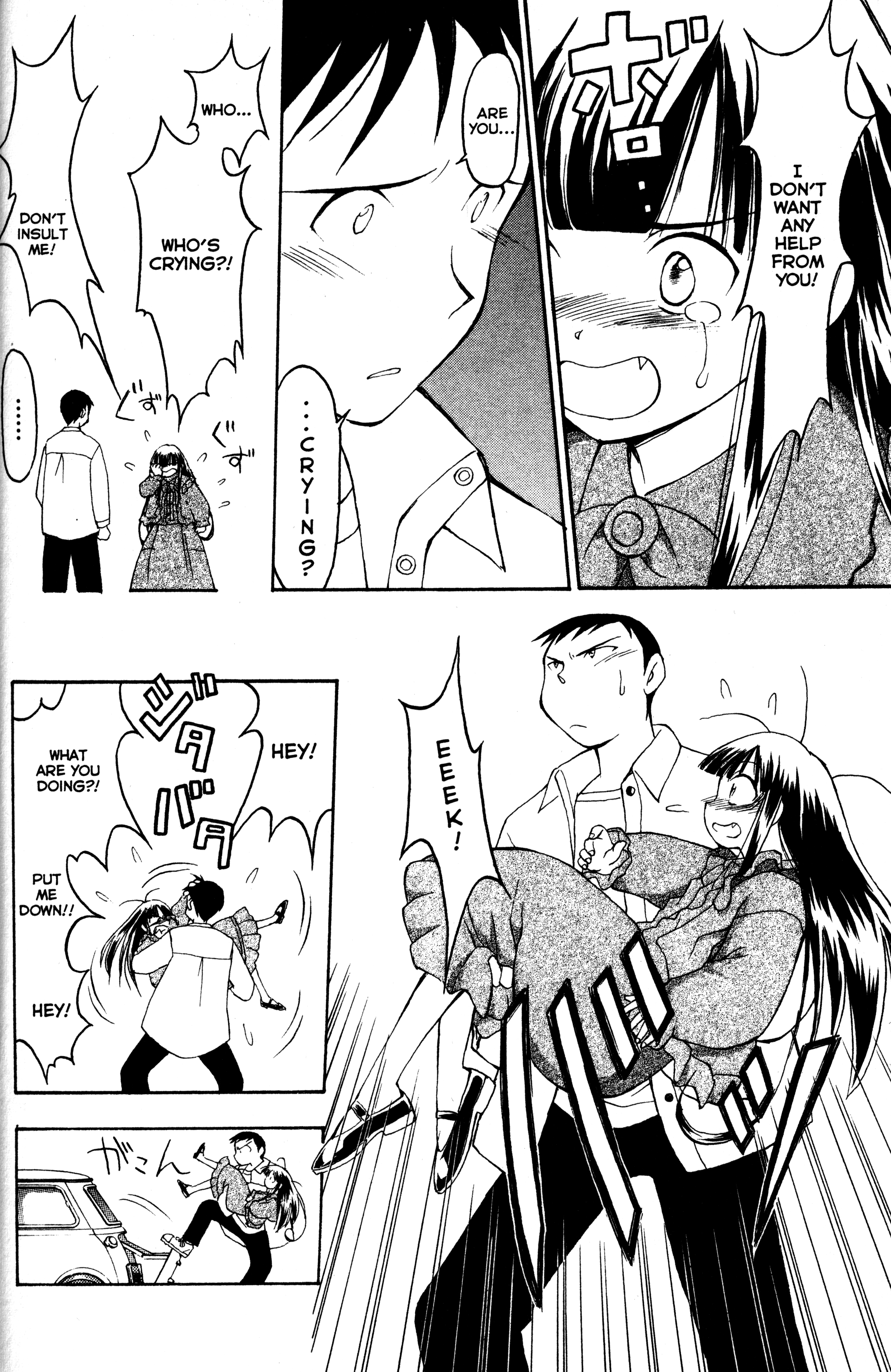 Tsukuyomi: Moon Phase Going Back Home 第22页