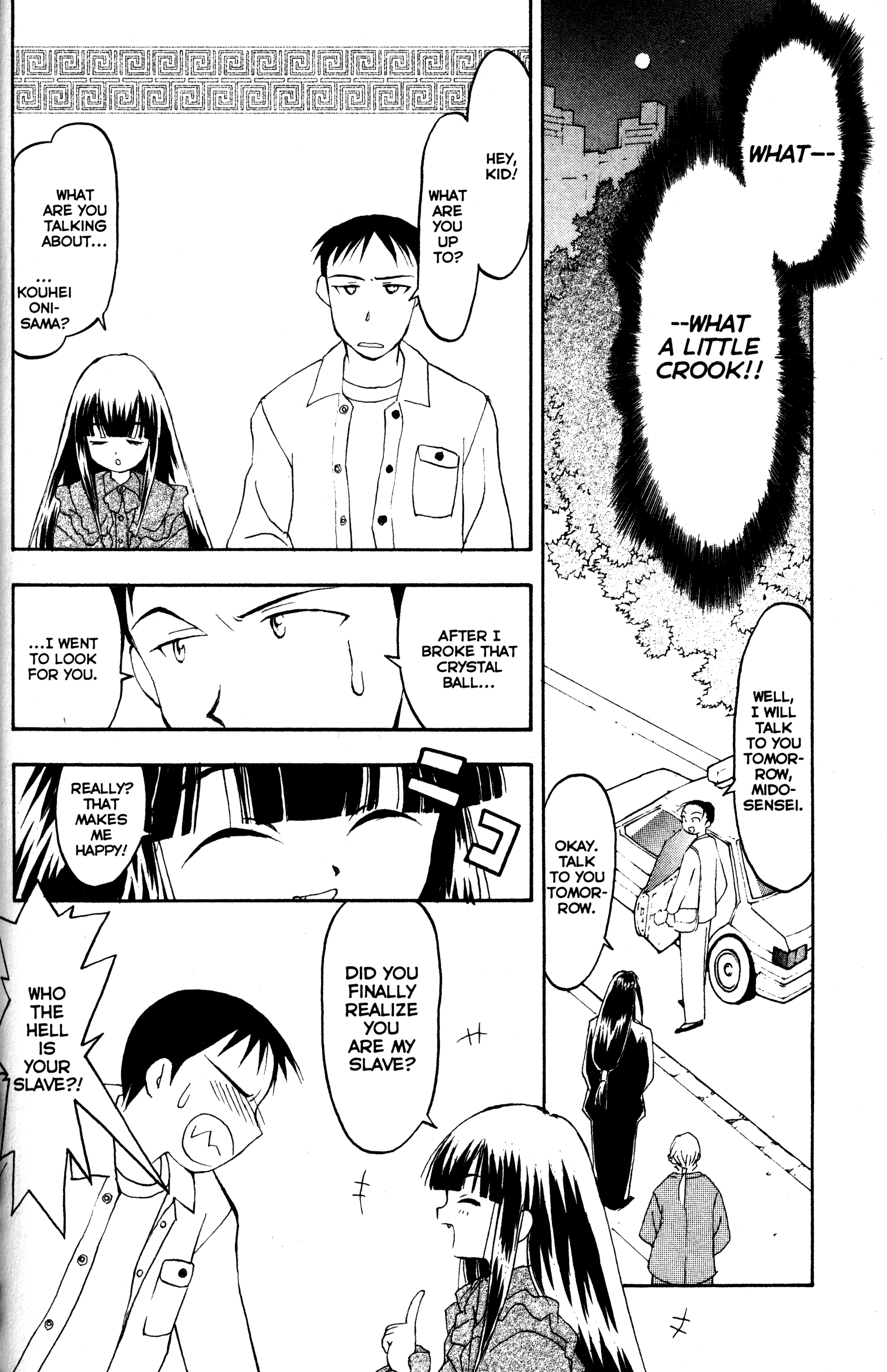 Tsukuyomi: Moon Phase Going Back Home 第6页