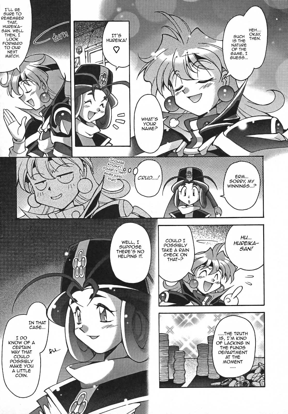 Slayers - Suiryuuou no Kishi Vol. 1 Ch. 1 第13页