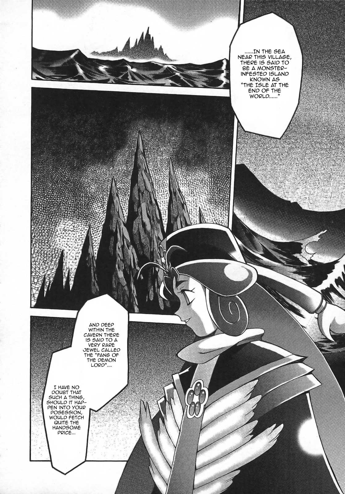 Slayers - Suiryuuou no Kishi Vol. 1 Ch. 1 第14页