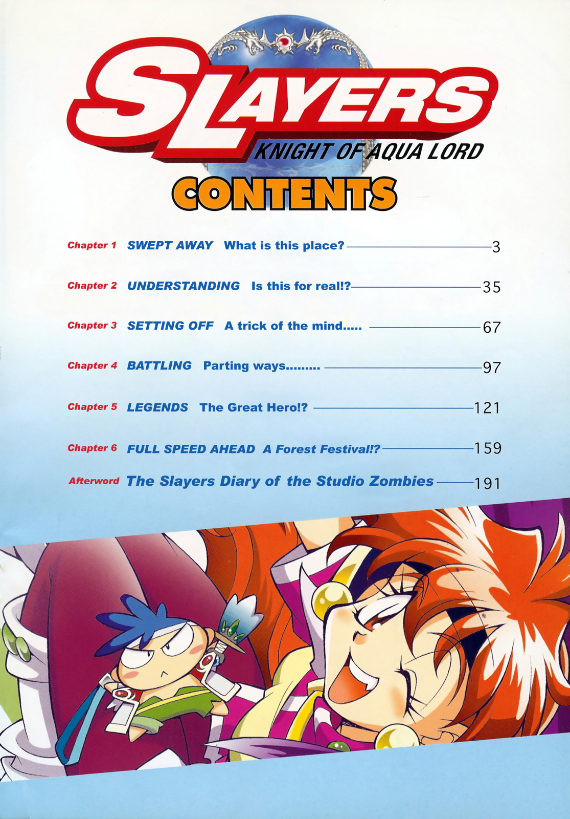 Slayers - Suiryuuou no Kishi 第4页