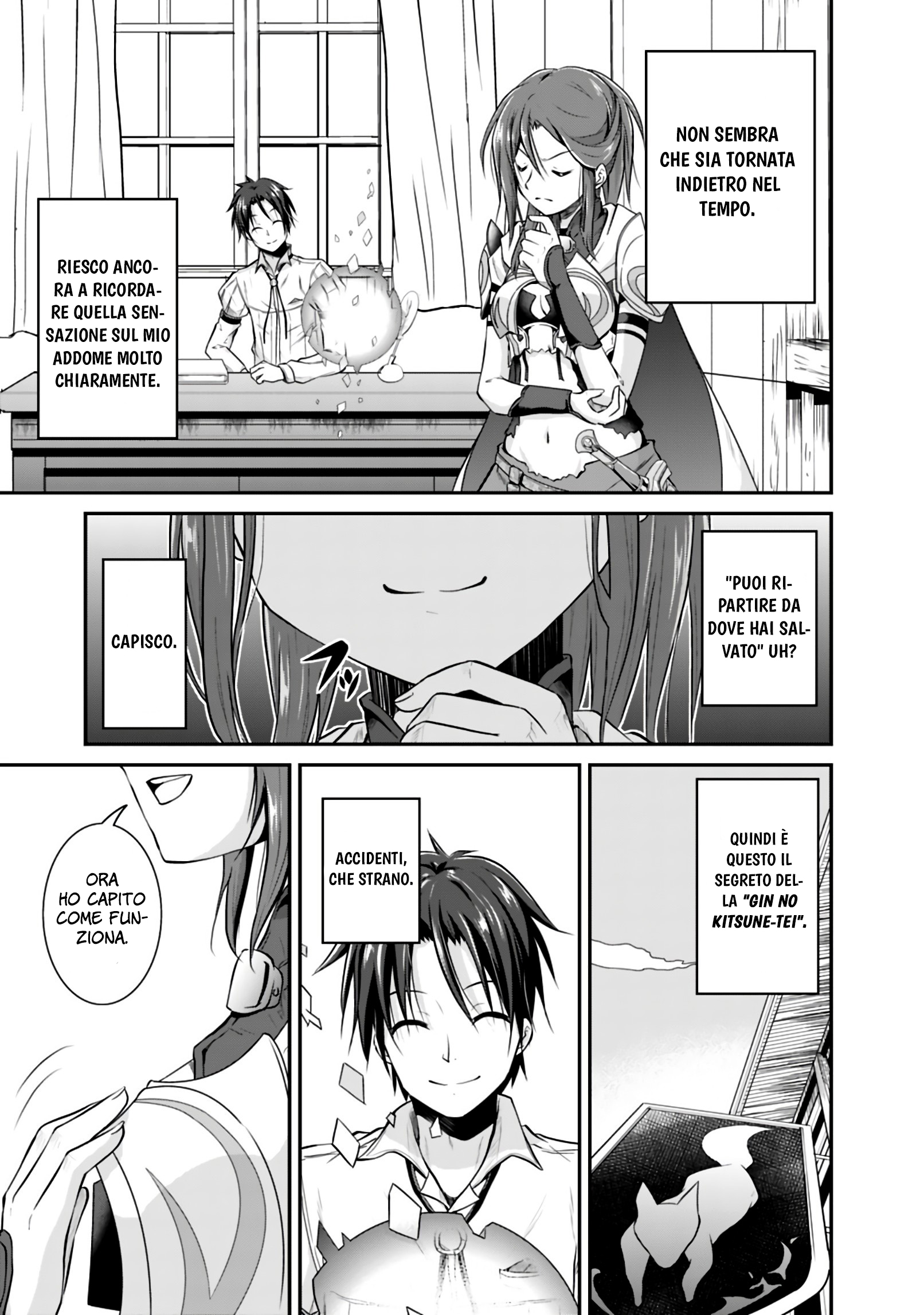 Save & Load no Dekiru Yadoya-san Vol. 1 Ch. 2.1 第6页