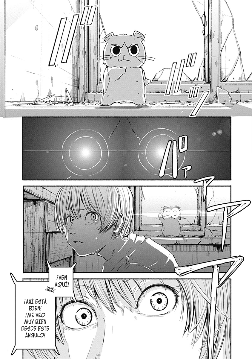 Alma Huellas 第73页