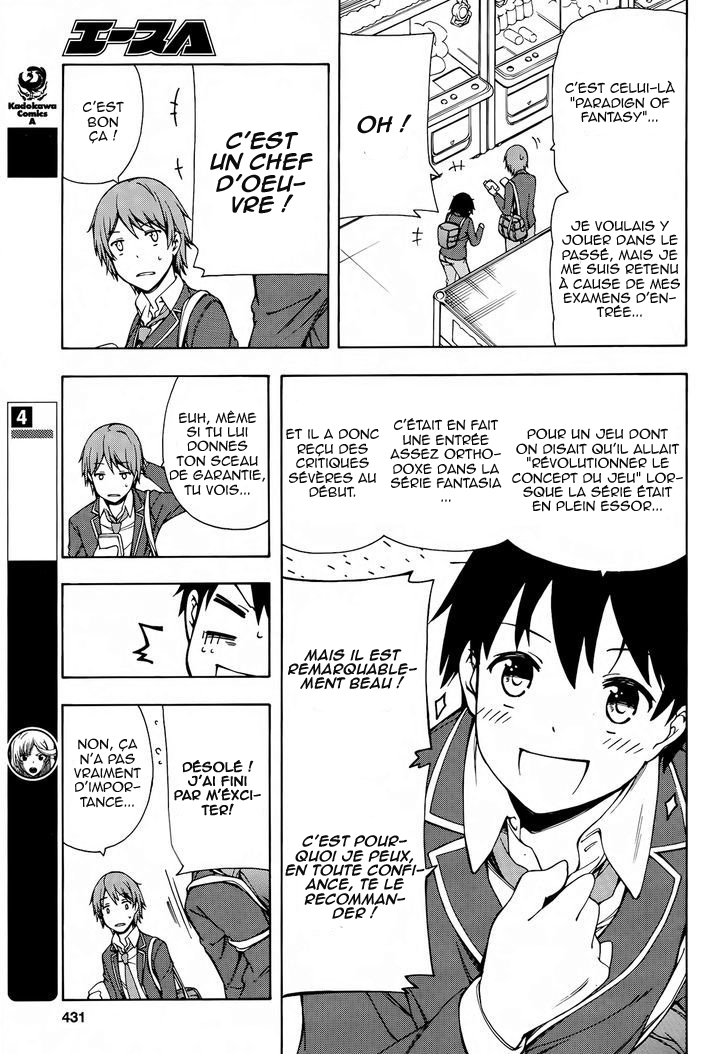 Gamers! Vol. 1 Ch. 2 第13页