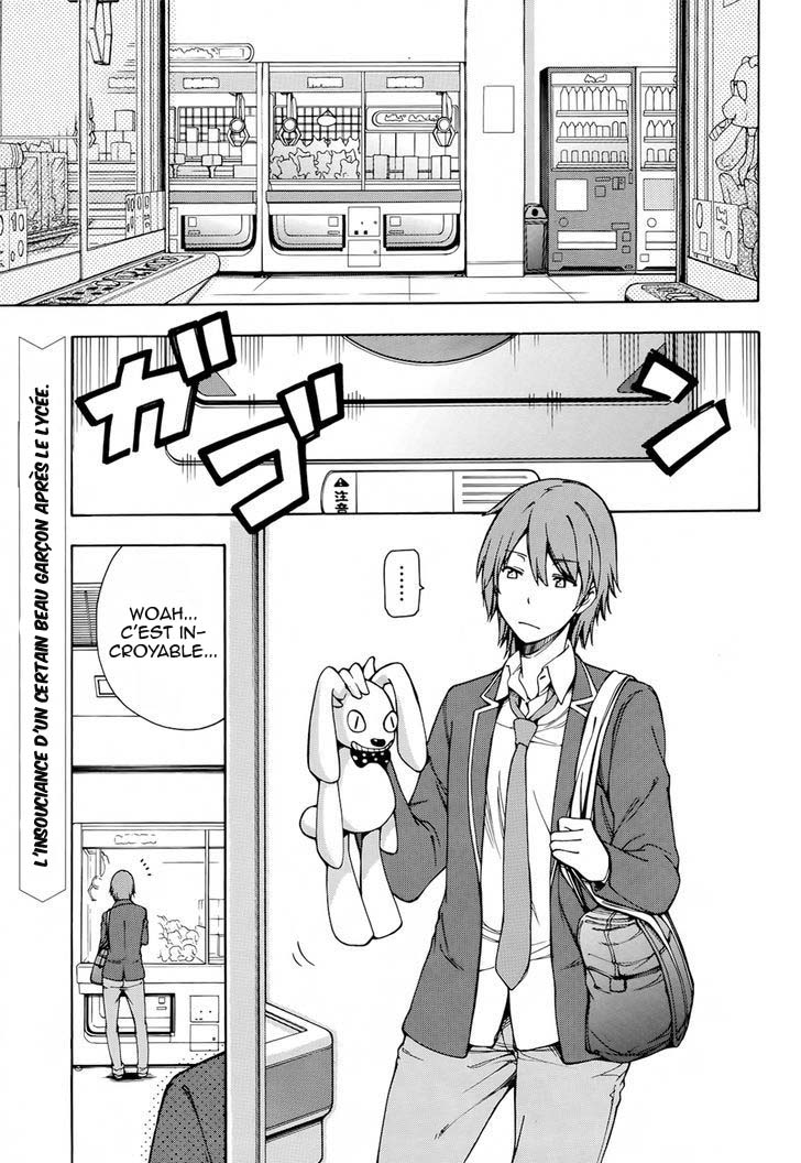 Gamers! Vol. 1 Ch. 2 第3页